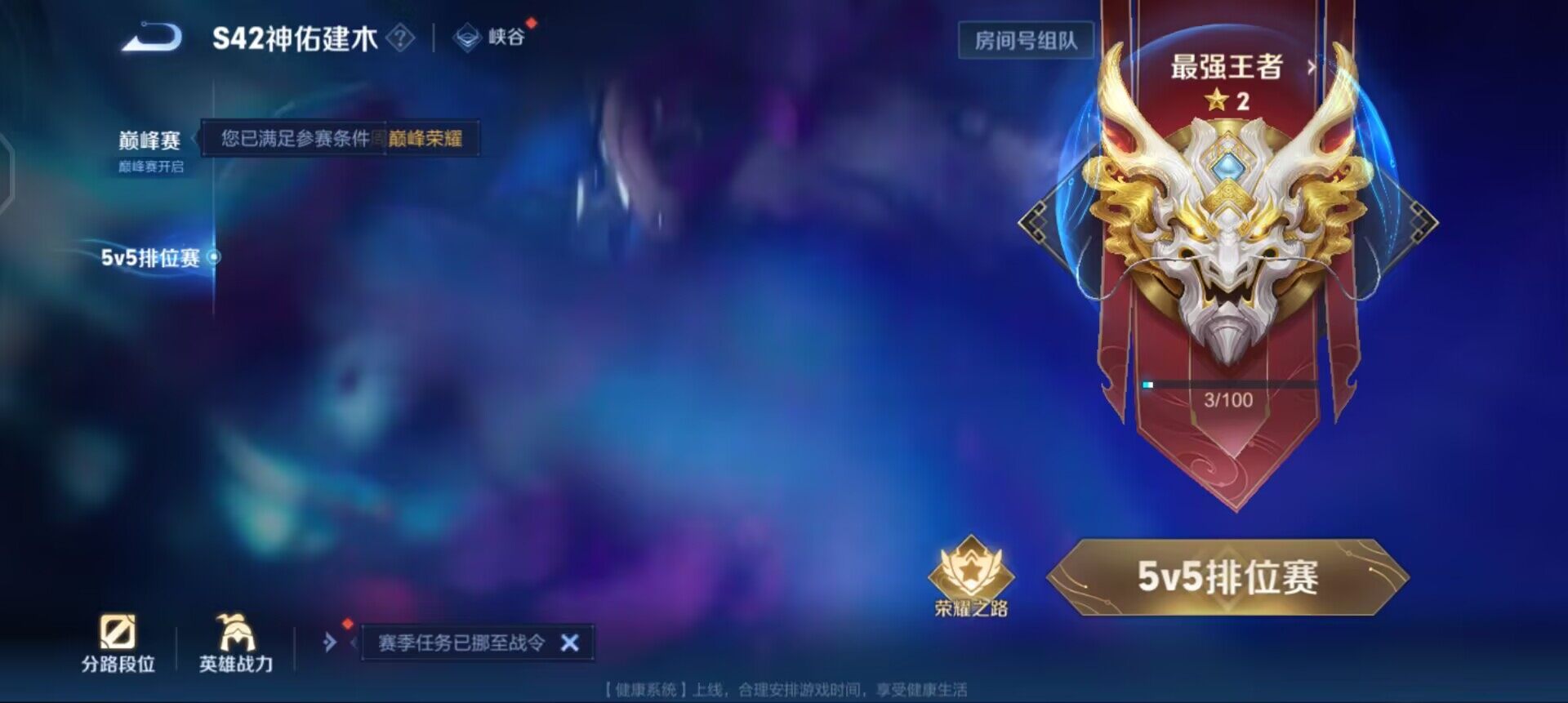 WZQM4119365王者荣耀账号详情图7