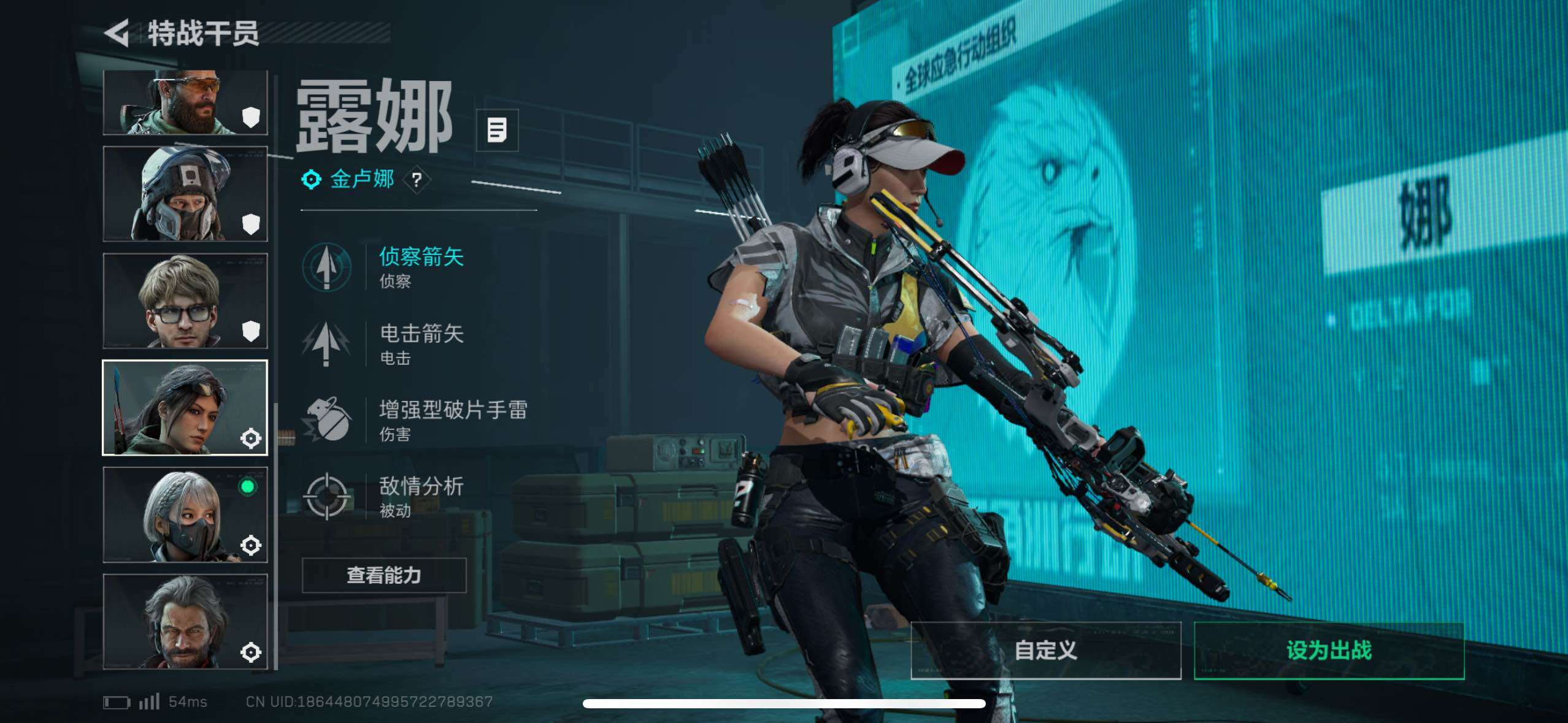 SJZCMW427994三角洲行动账号详情图17