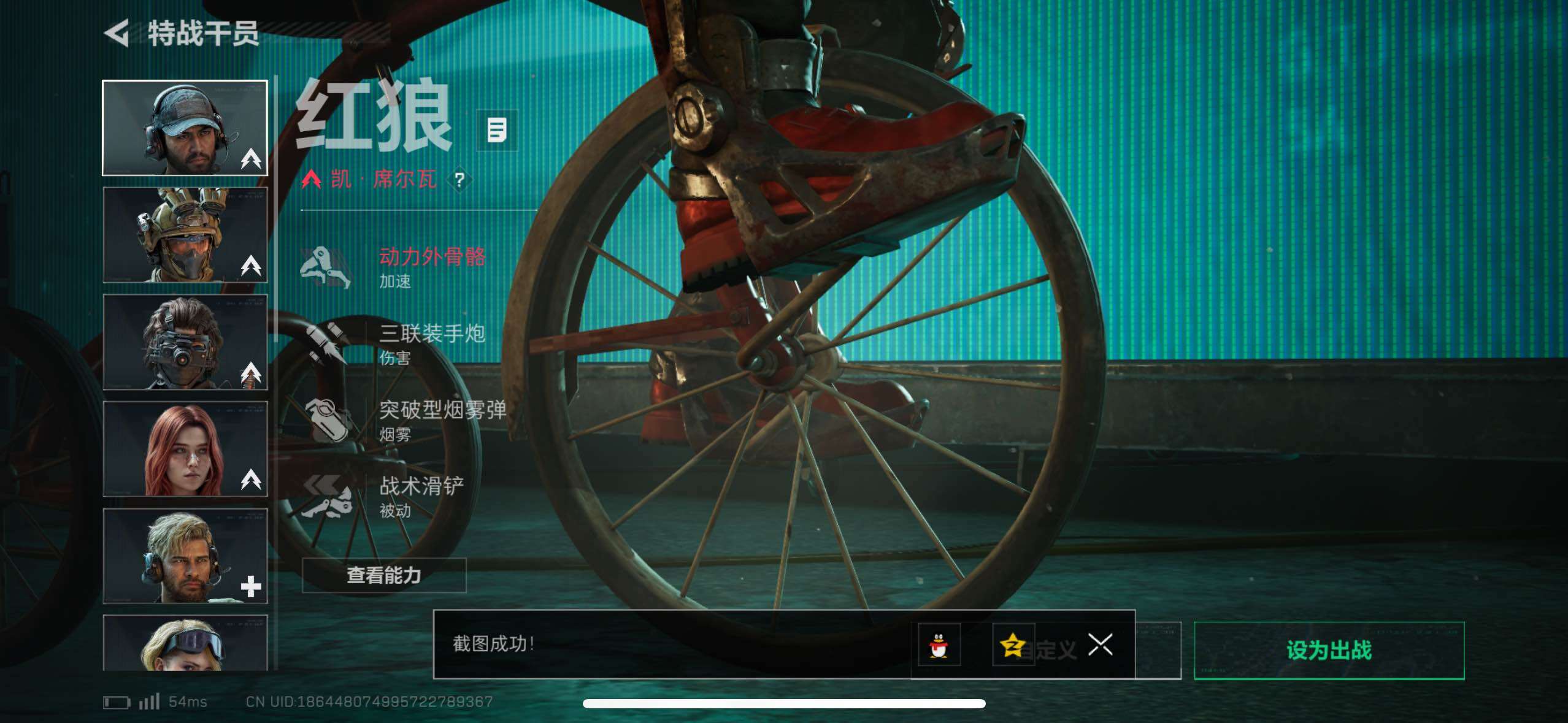 SJZCMW427994三角洲行动账号详情图16