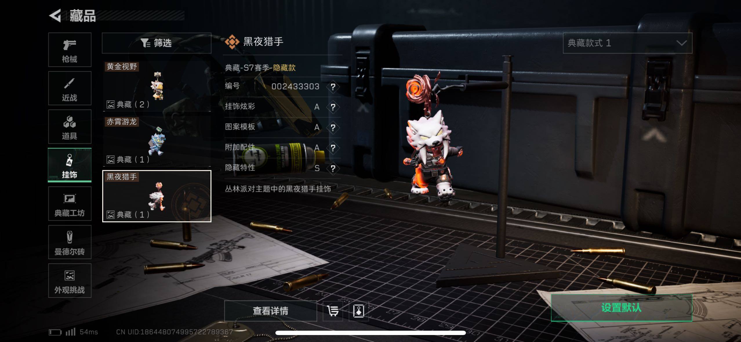 SJZCMW427994三角洲行动账号详情图18