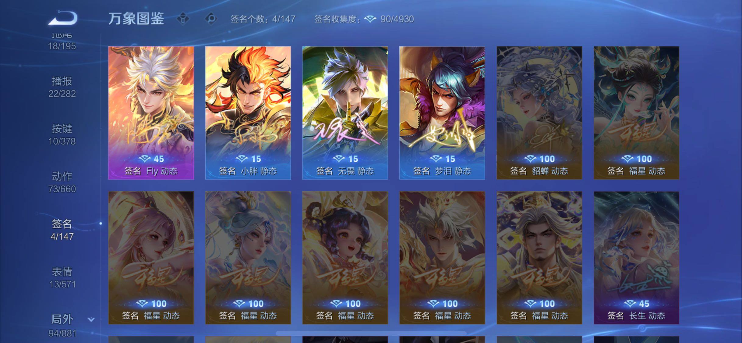 WZCMW4110057王者荣耀账号详情图14