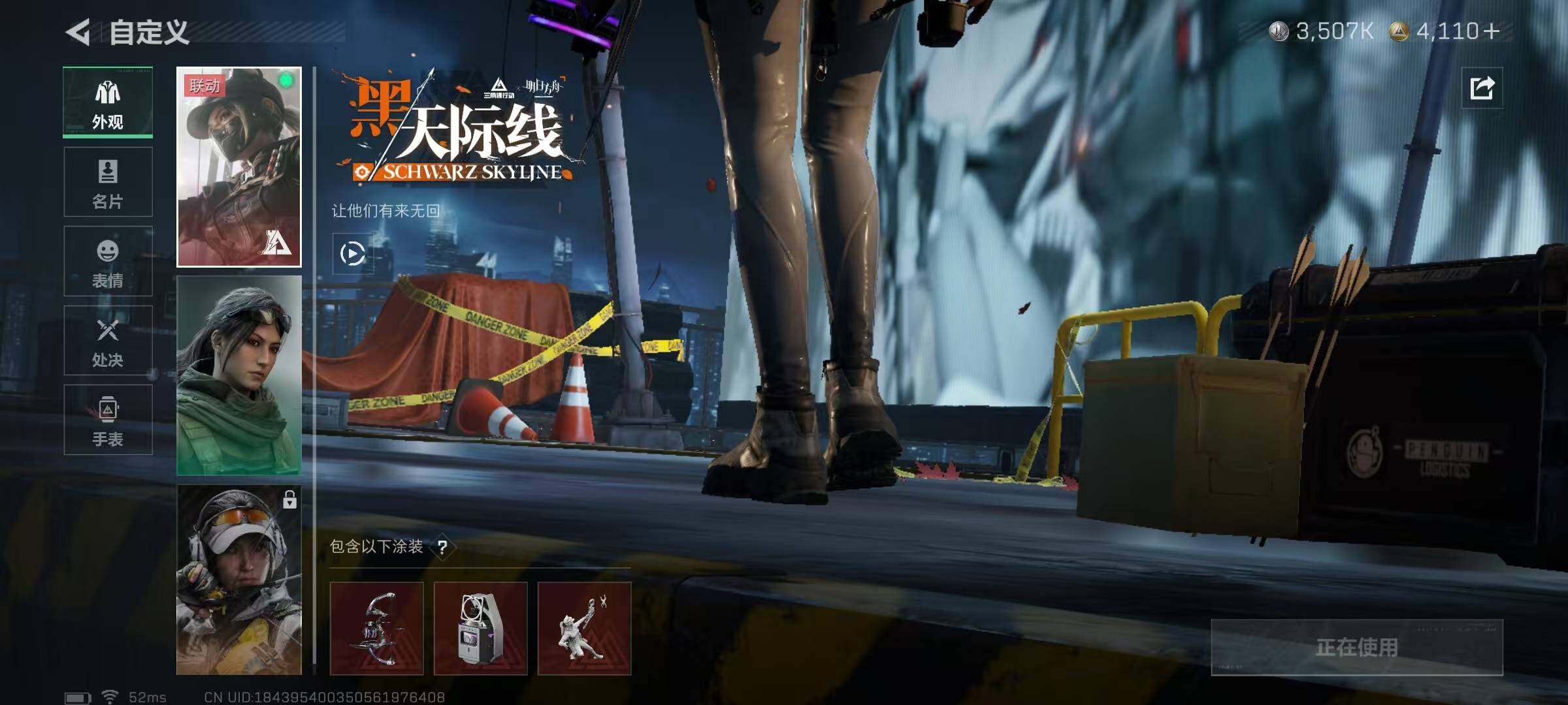 SJZQM429751三角洲行动账号详情图25