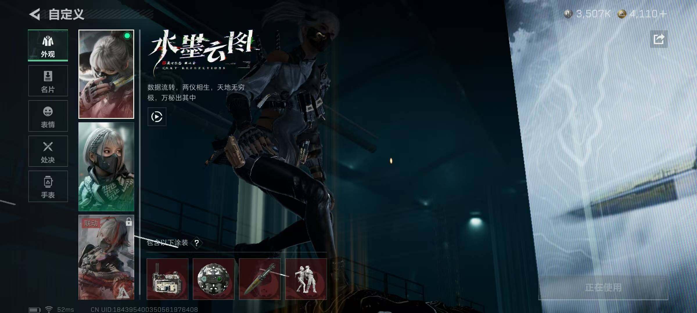 SJZQM429751三角洲行动账号详情图26