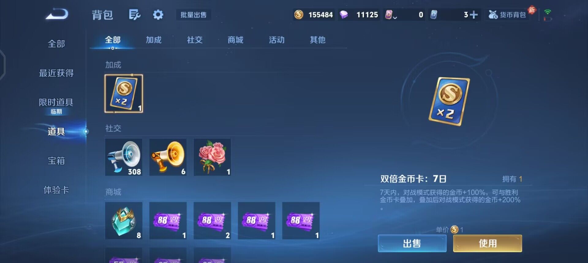 WZQM497888王者荣耀账号详情图7 WZQM497888王者荣耀账号详情图7