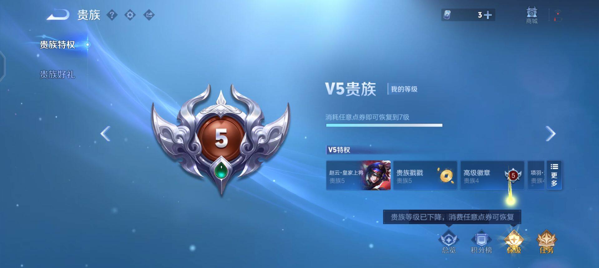 WZQM497888王者荣耀账号详情图11 WZQM497888王者荣耀账号详情图11