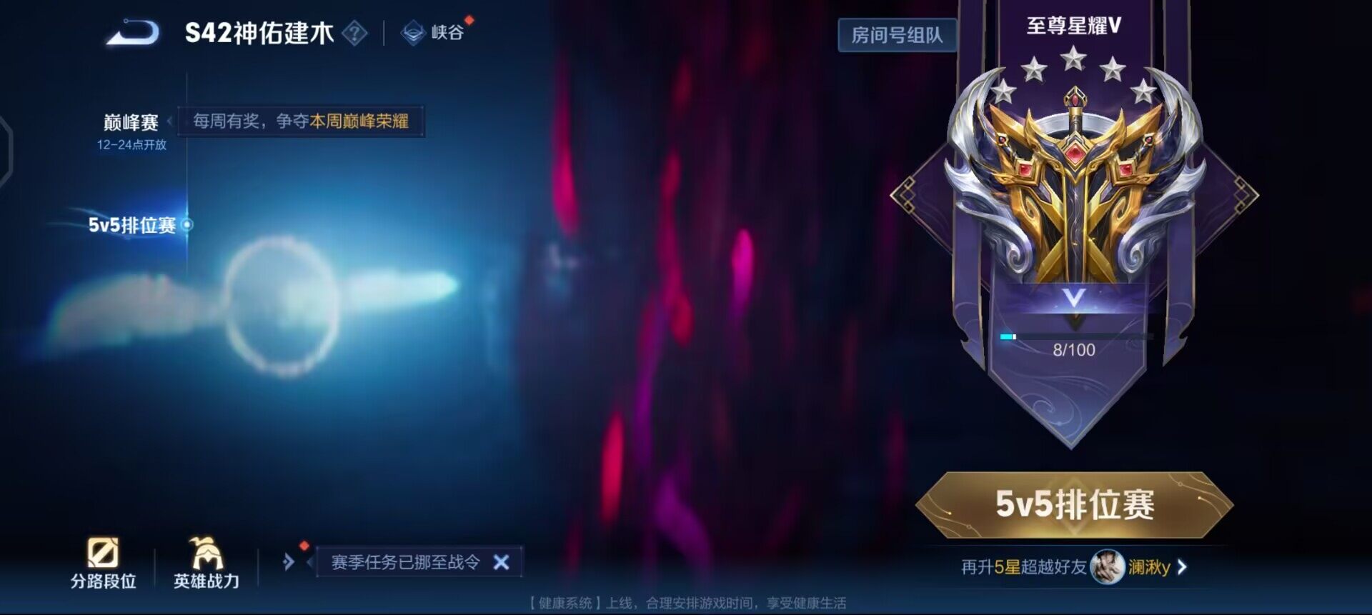 WZQM497888王者荣耀账号详情图13 WZQM497888王者荣耀账号详情图13