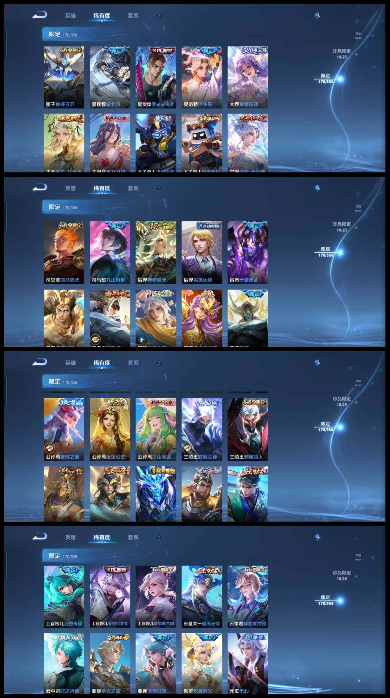 WZCMW4114008王者荣耀账号详情图28 WZCMW4114008王者荣耀账号详情图28