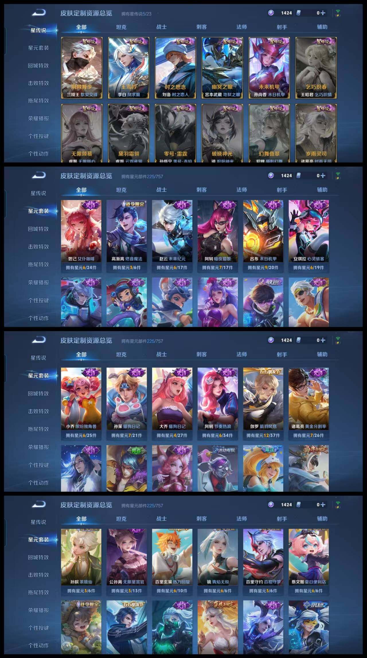 WZCMW4114008王者荣耀账号详情图29 WZCMW4114008王者荣耀账号详情图29