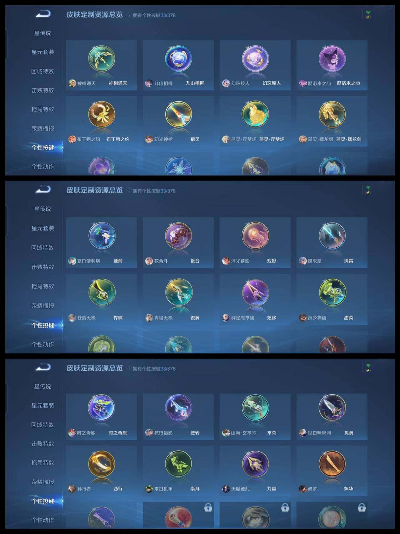 WZCMW4114008王者荣耀账号详情图8 WZCMW4114008王者荣耀账号详情图8