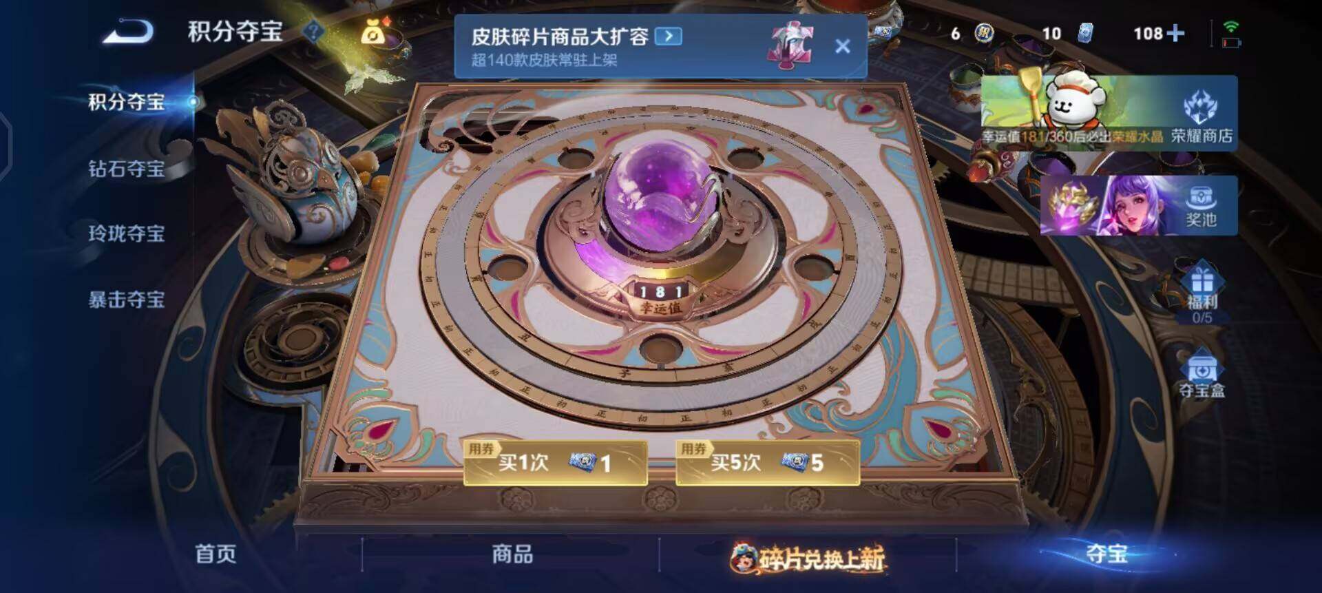 WZQM497869王者荣耀账号详情图12