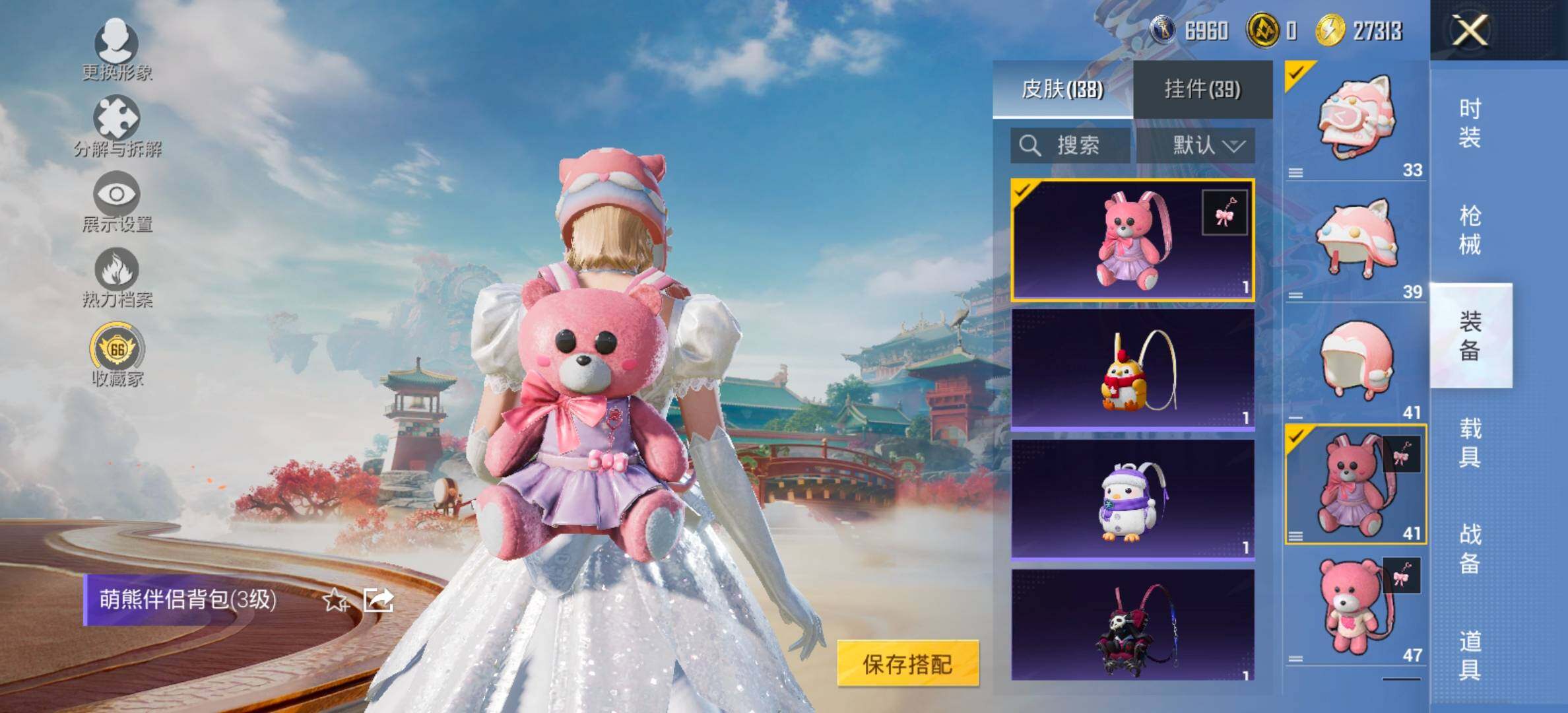 HPCMW454483和平精英账号详情图24