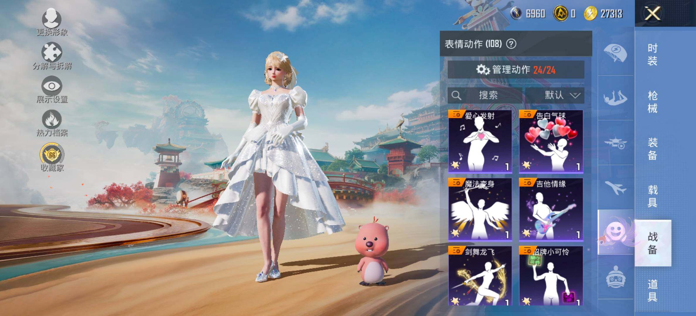 HPCMW454483和平精英账号详情图27