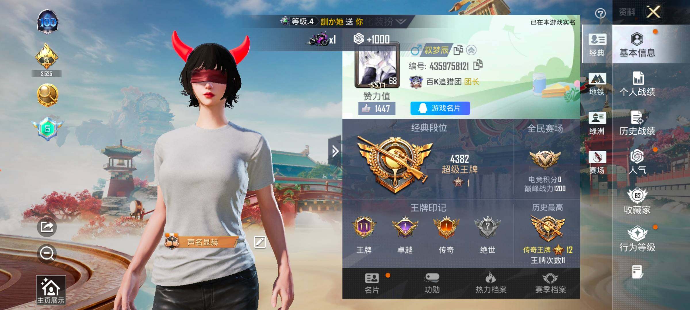 HPCMW458540和平精英账号详情图2