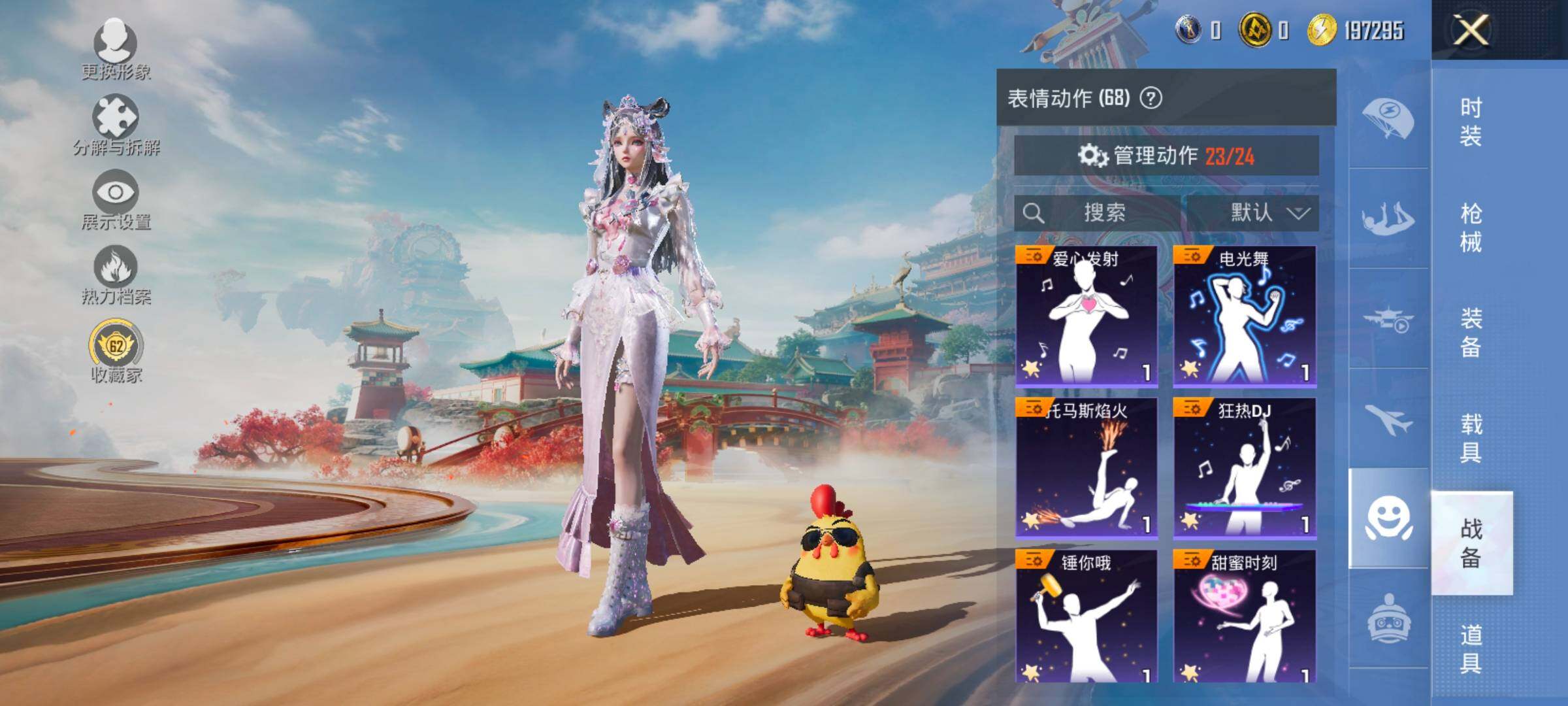 HPCMW458540和平精英账号详情图14