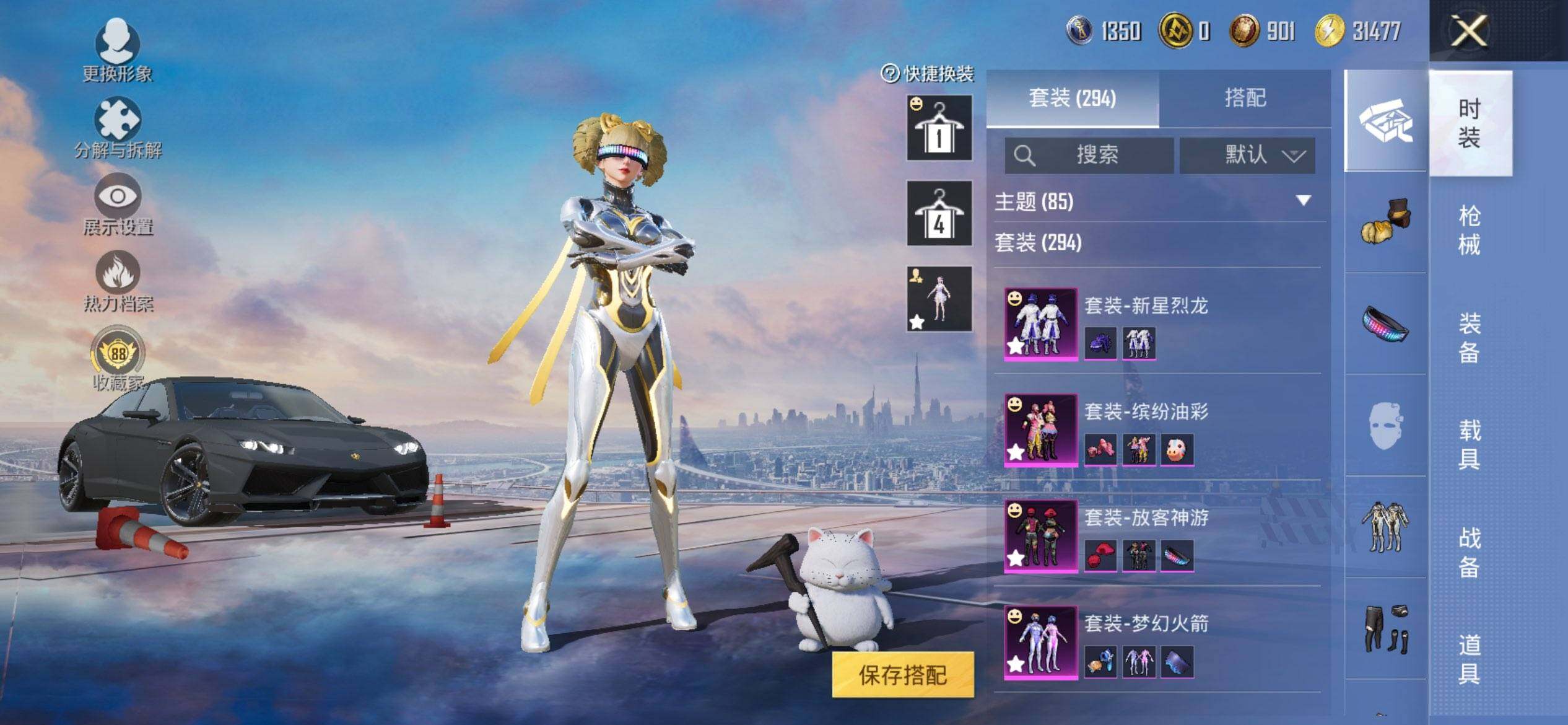 HPQM448389和平精英账号详情图8