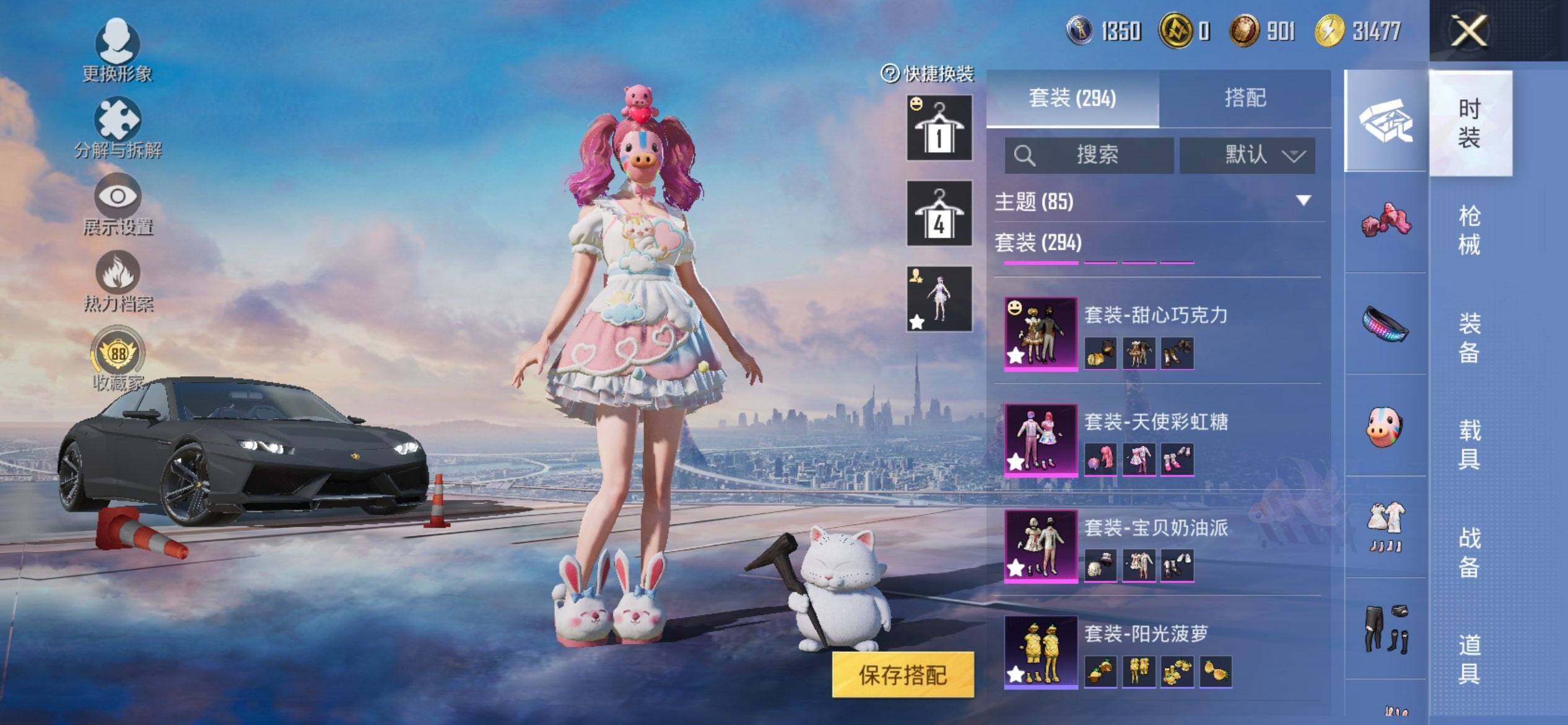 HPQM448389和平精英账号详情图9