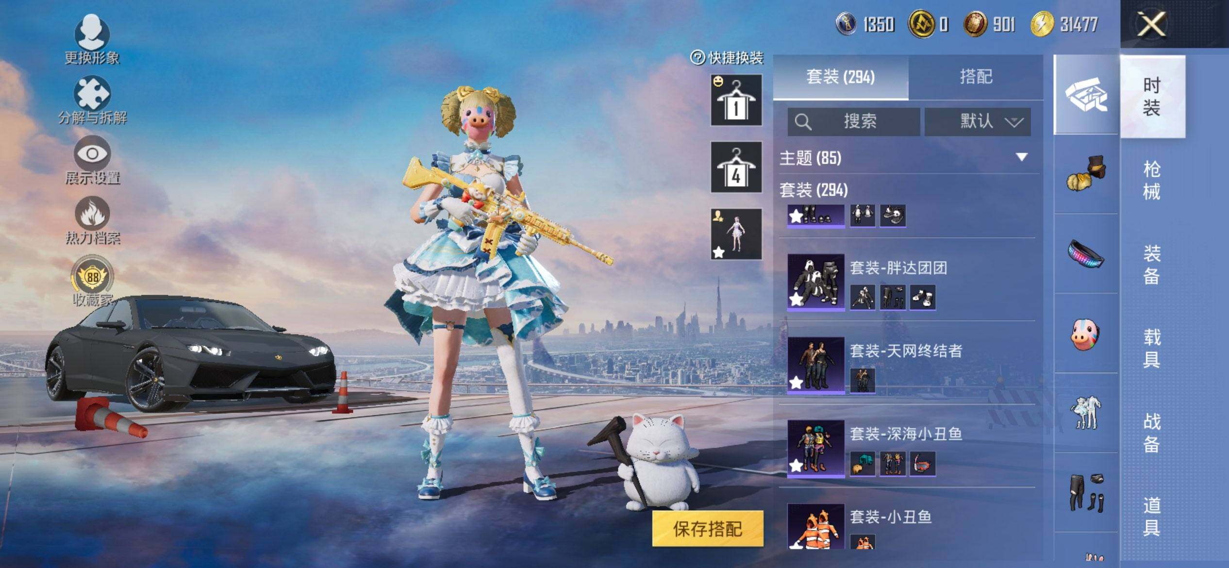 HPQM448389和平精英账号详情图10