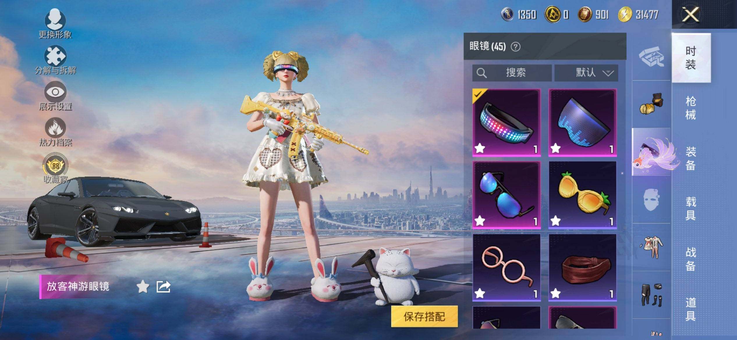 HPQM448389和平精英账号详情图15