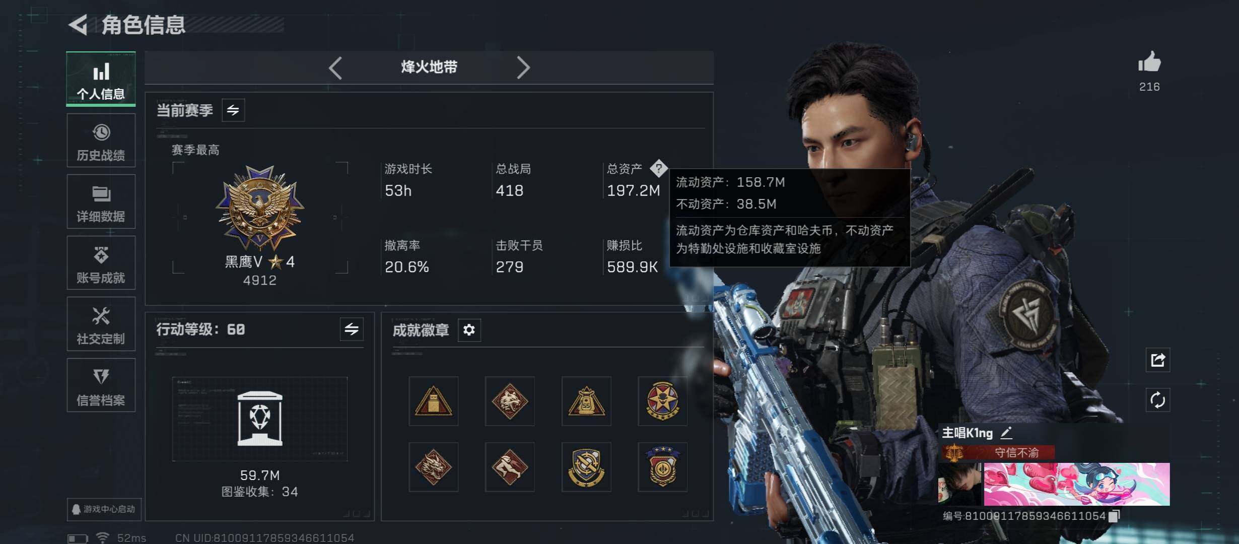 SJZCMW430531三角洲行动账号详情图6 SJZCMW430531三角洲行动账号详情图6