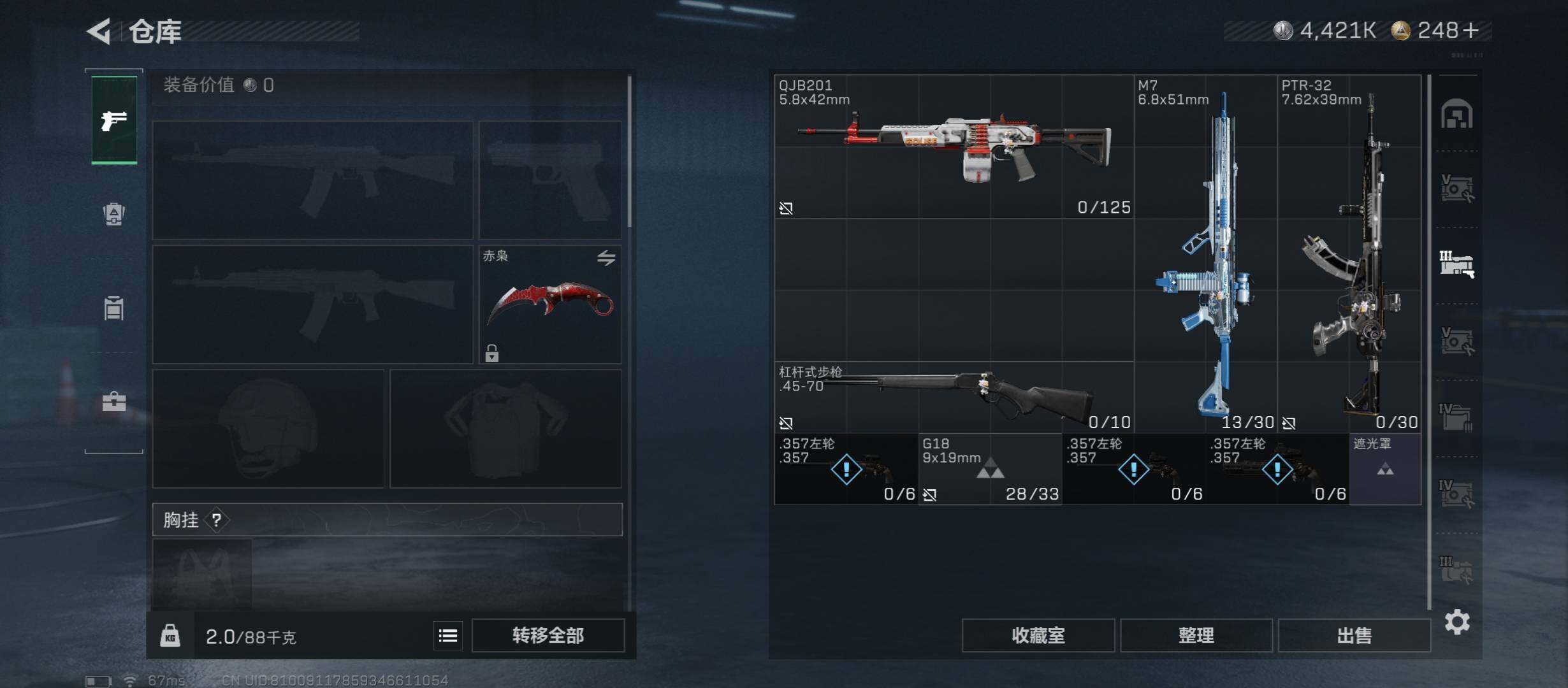 SJZCMW430531三角洲行动账号详情图18 SJZCMW430531三角洲行动账号详情图18