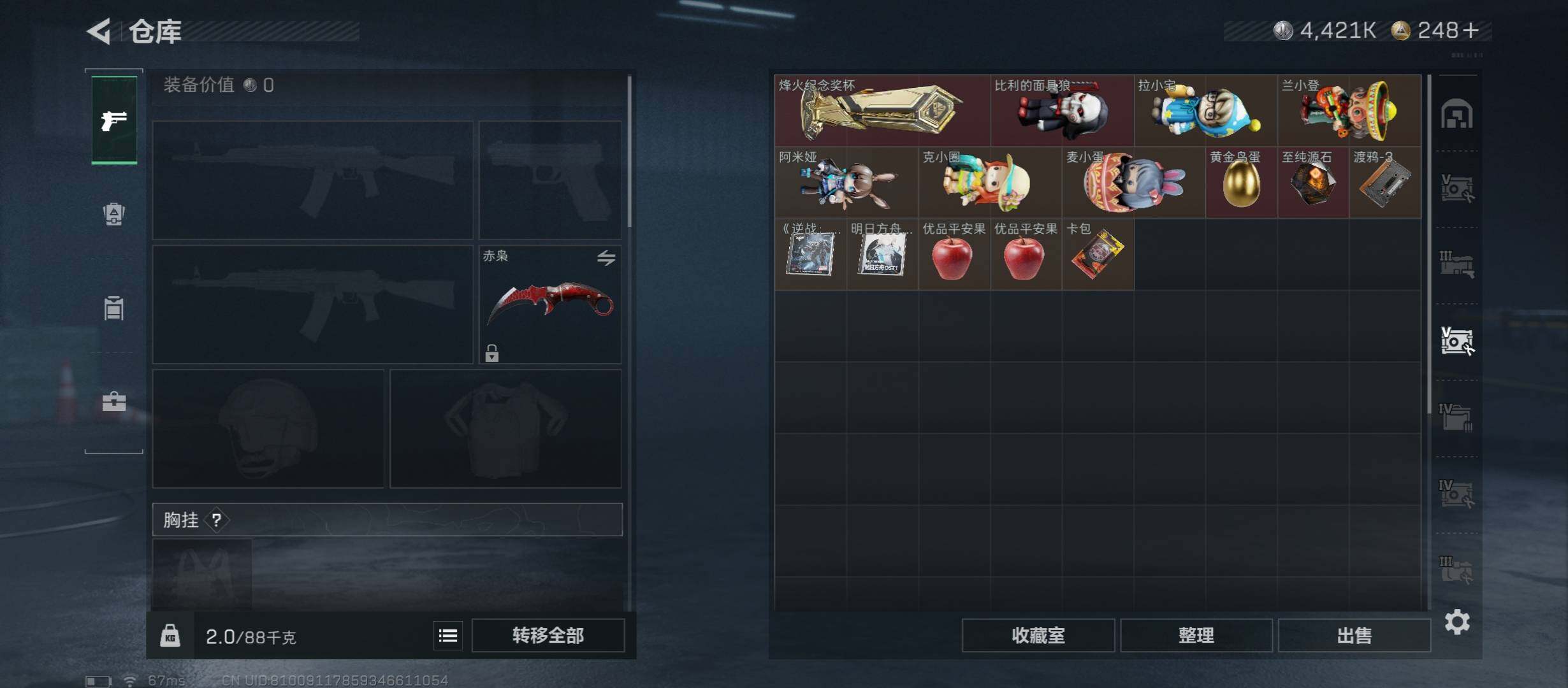 SJZCMW430531三角洲行动账号详情图19 SJZCMW430531三角洲行动账号详情图19