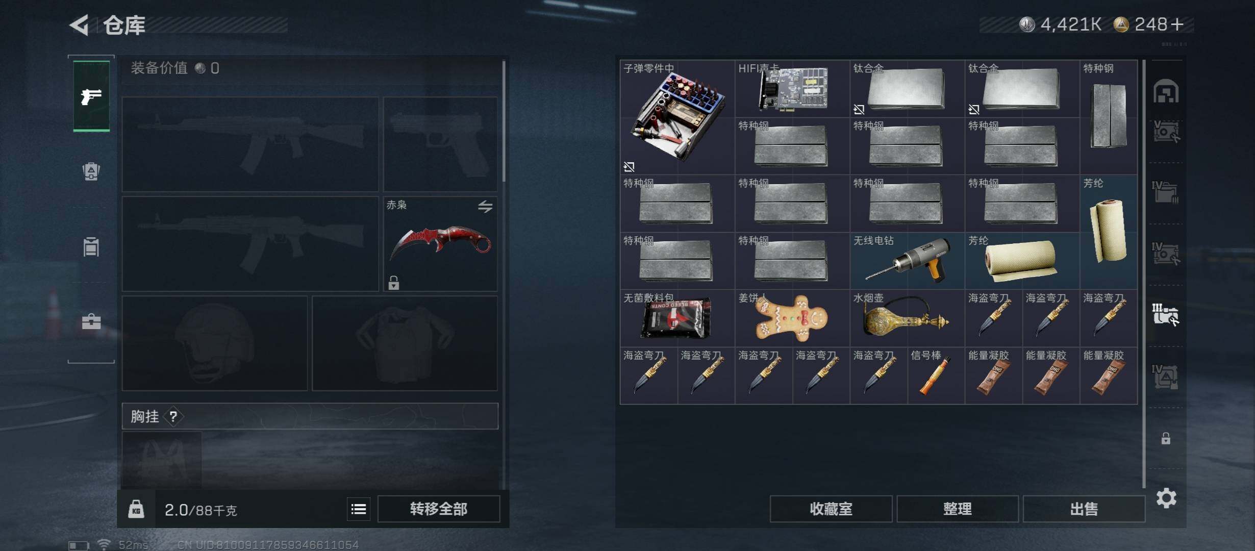 SJZCMW430531三角洲行动账号详情图21 SJZCMW430531三角洲行动账号详情图21