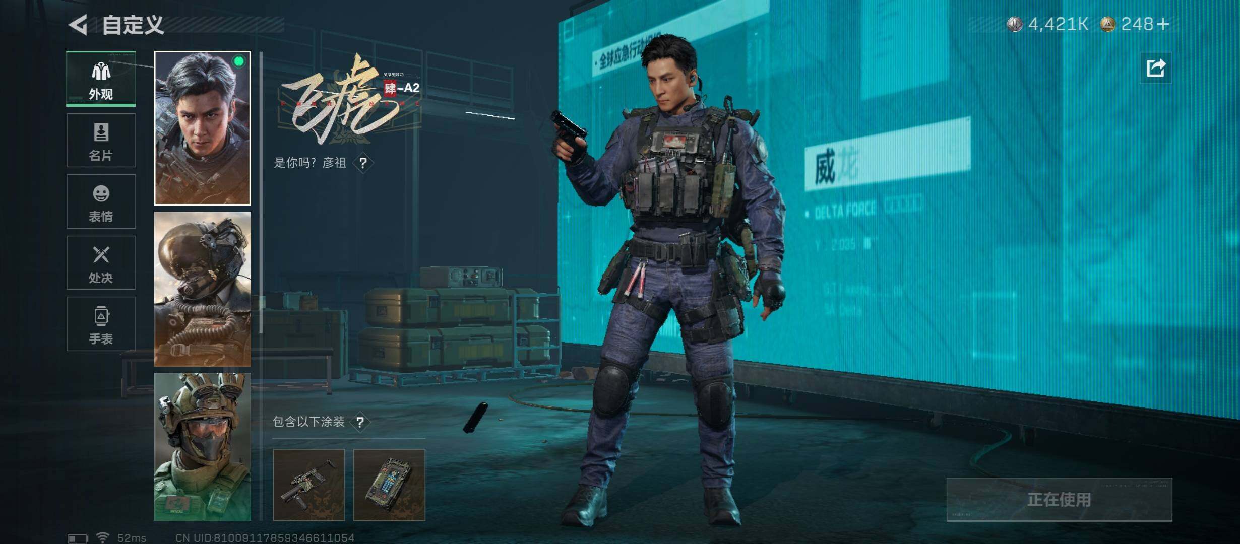 SJZCMW430531三角洲行动账号详情图10 SJZCMW430531三角洲行动账号详情图10