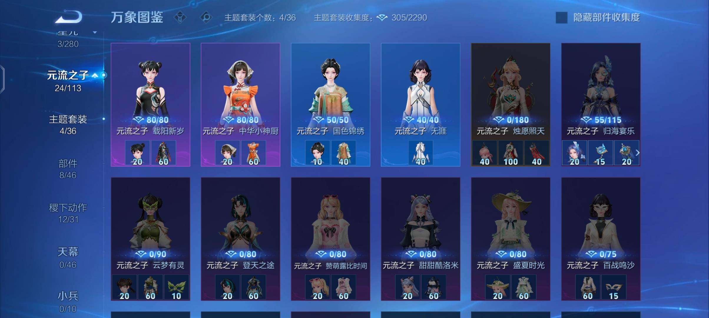 WZCMW4103465王者荣耀账号详情图10 WZCMW4103465王者荣耀账号详情图10