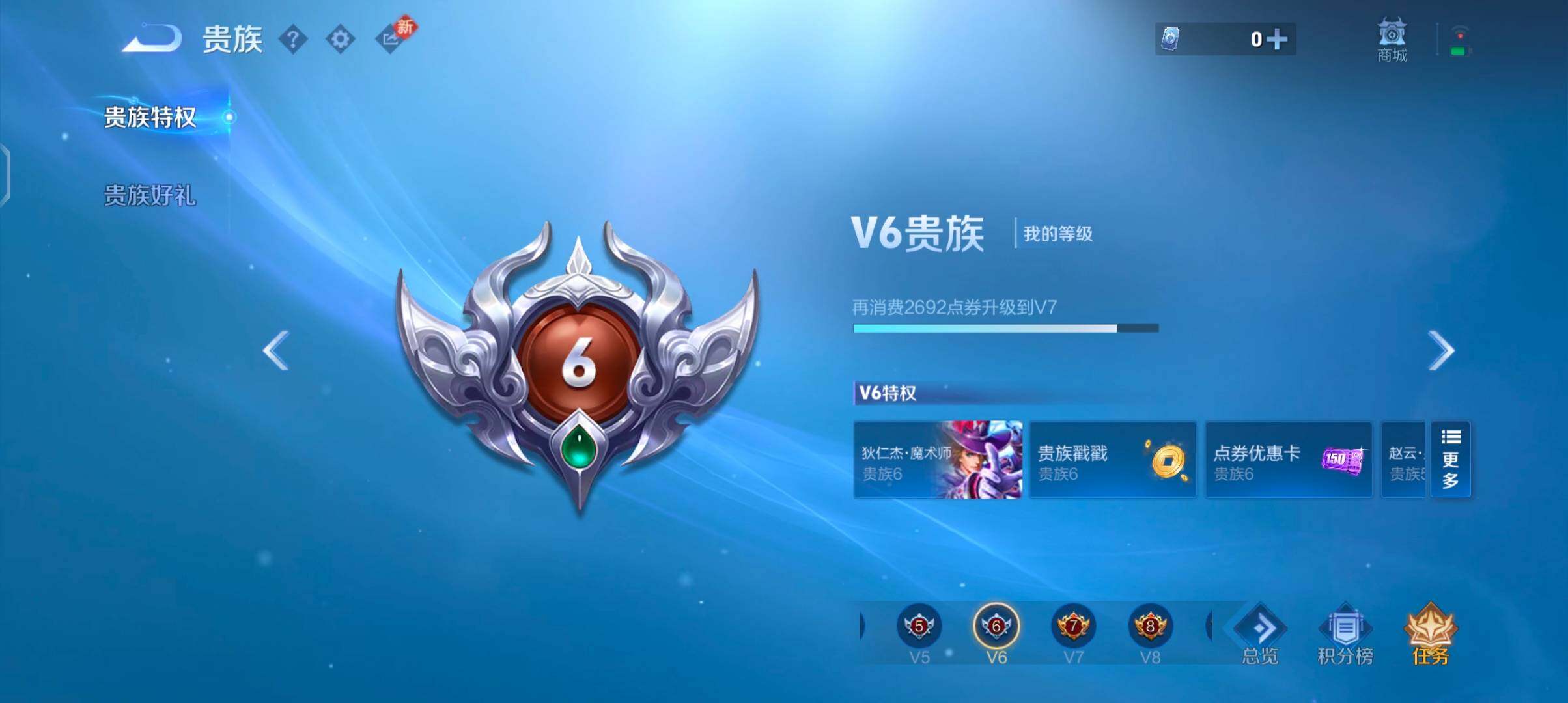 WZCMW4103465王者荣耀账号详情图15 WZCMW4103465王者荣耀账号详情图15