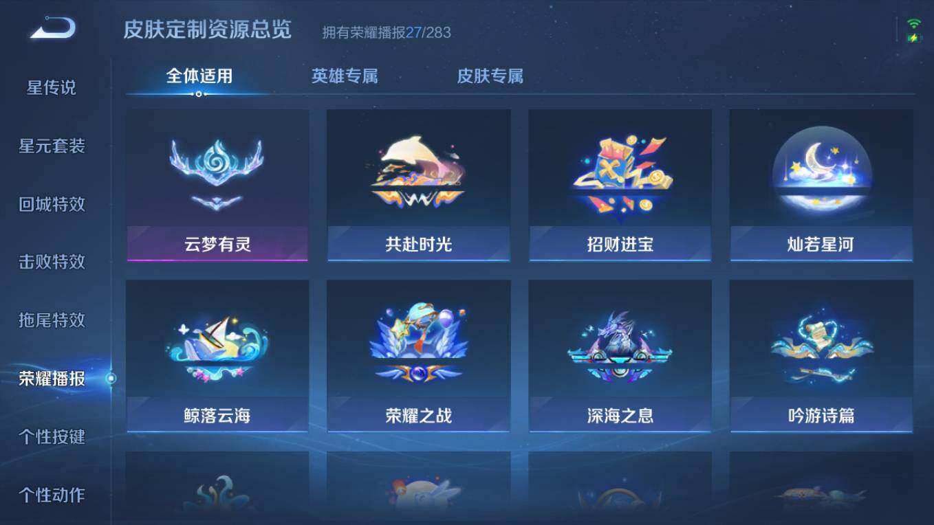 WZCMW496744王者荣耀账号详情图13 WZCMW496744王者荣耀账号详情图13