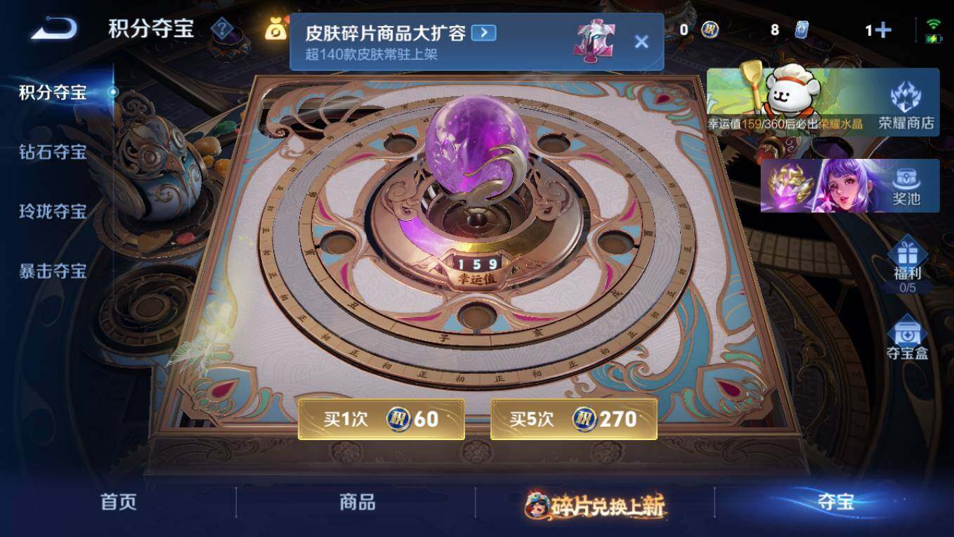 WZCMW496744王者荣耀账号详情图15 WZCMW496744王者荣耀账号详情图15