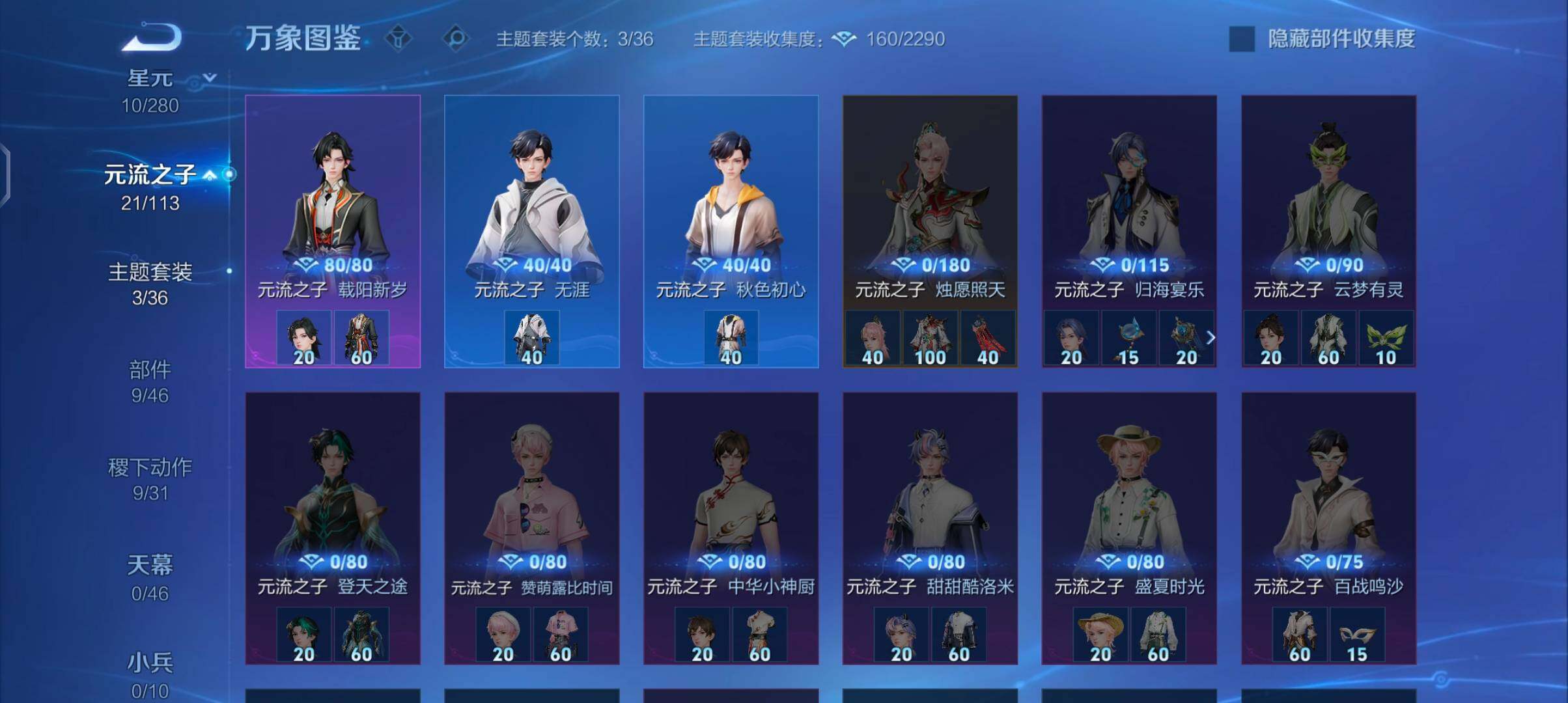 WZCMW4103461王者荣耀账号详情图10 WZCMW4103461王者荣耀账号详情图10