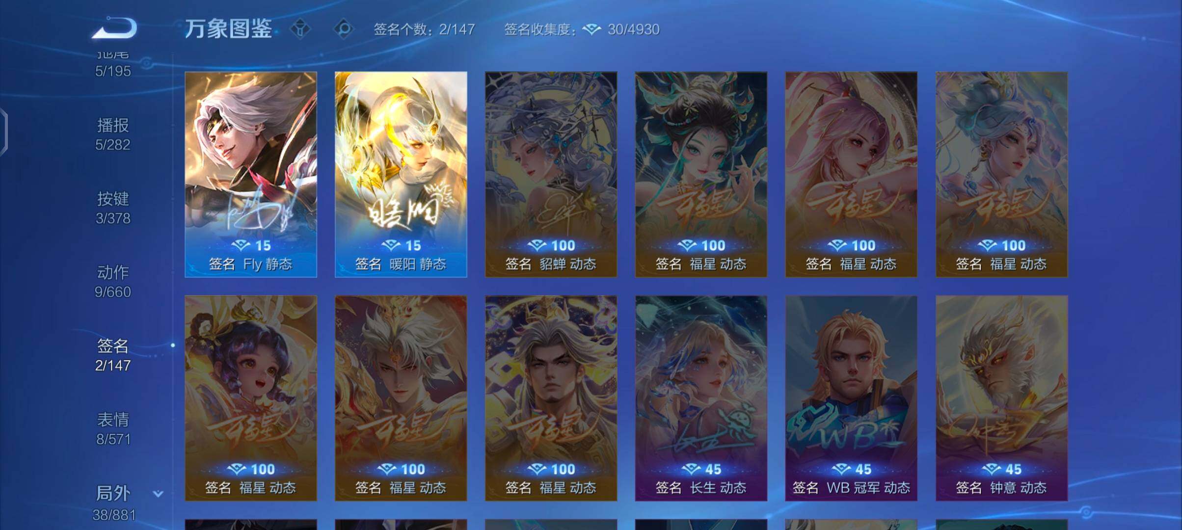 WZCMW4103461王者荣耀账号详情图12 WZCMW4103461王者荣耀账号详情图12