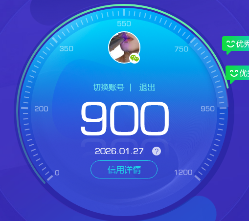 HPKG450241和平精英账号详情图7