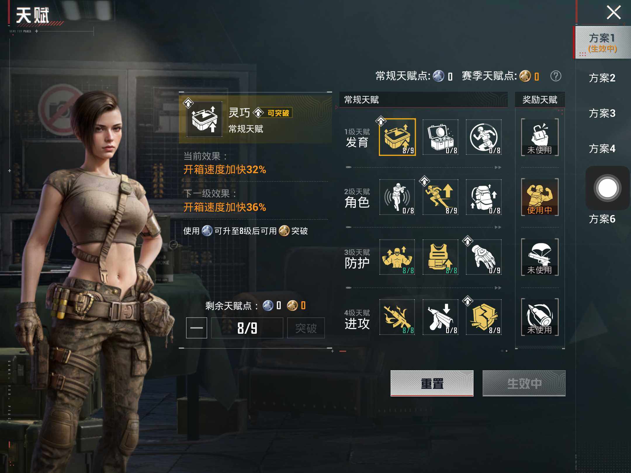 HPKG450241和平精英账号详情图12