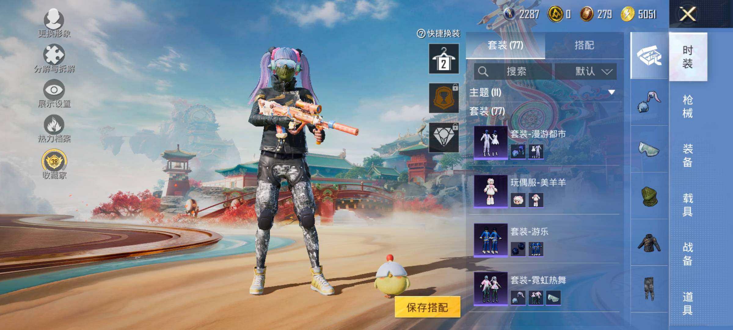 HPCMW466670和平精英账号详情图5