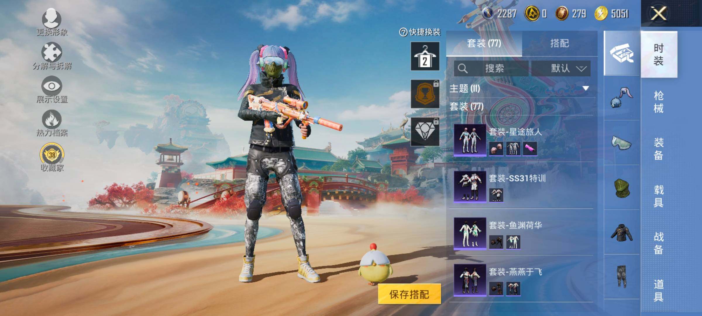 HPCMW466670和平精英账号详情图8