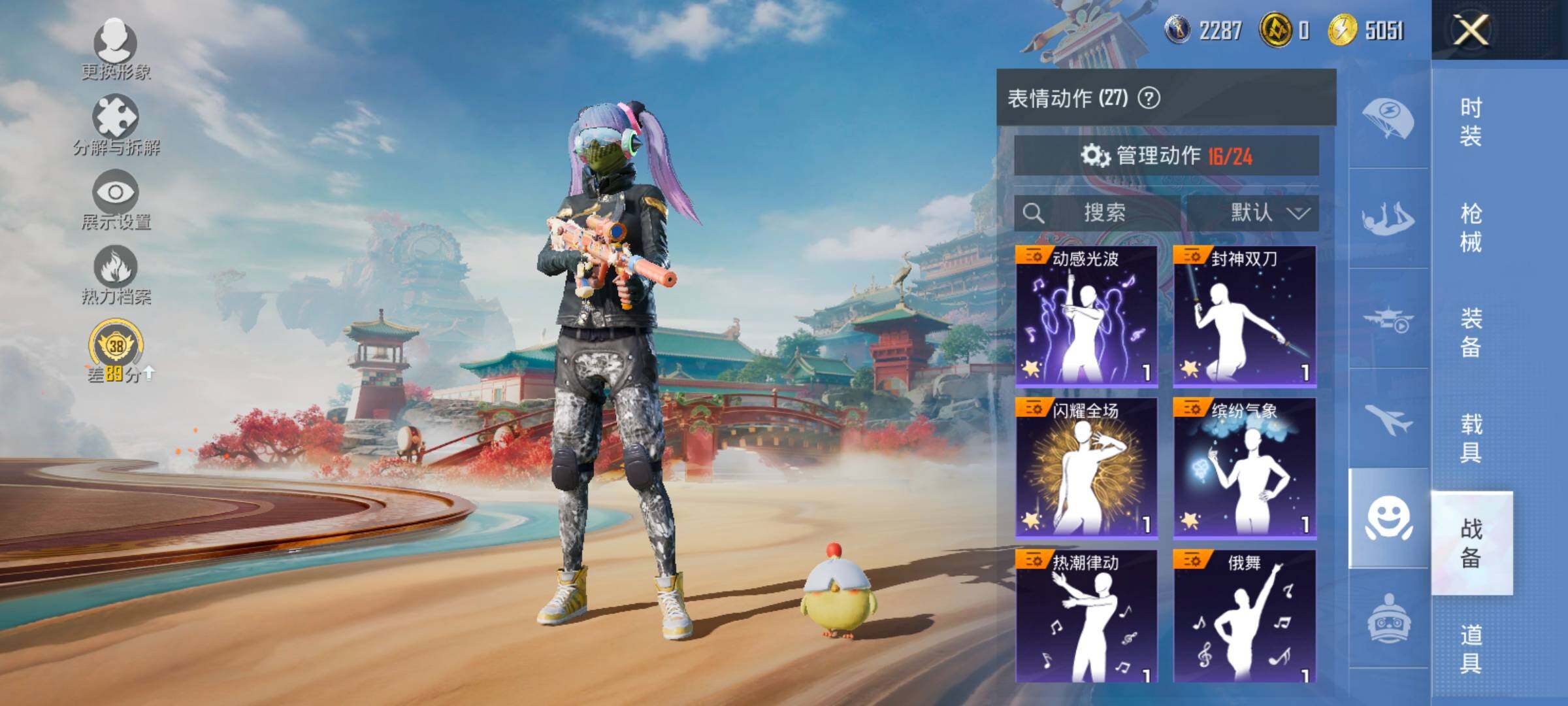 HPCMW466670和平精英账号详情图14