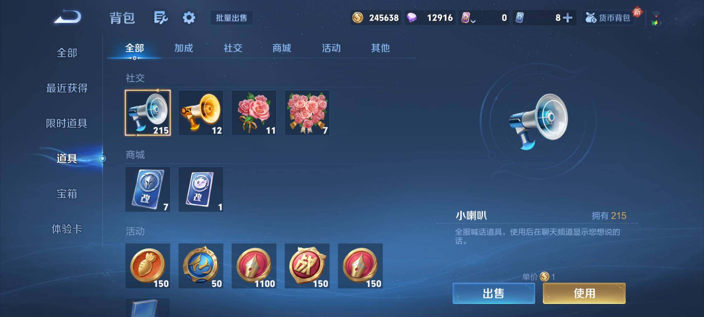 WZCMY493815王者荣耀账号详情图15