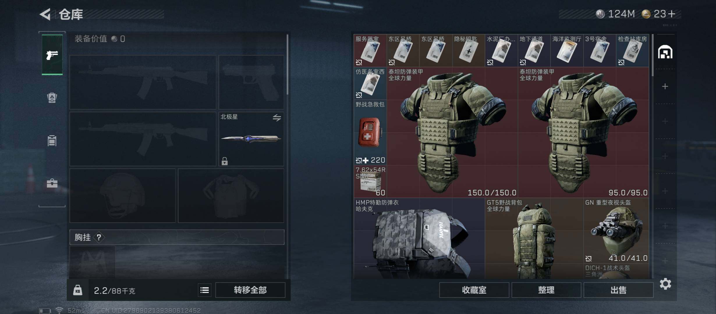 SJZCMW431418三角洲行动账号详情图15