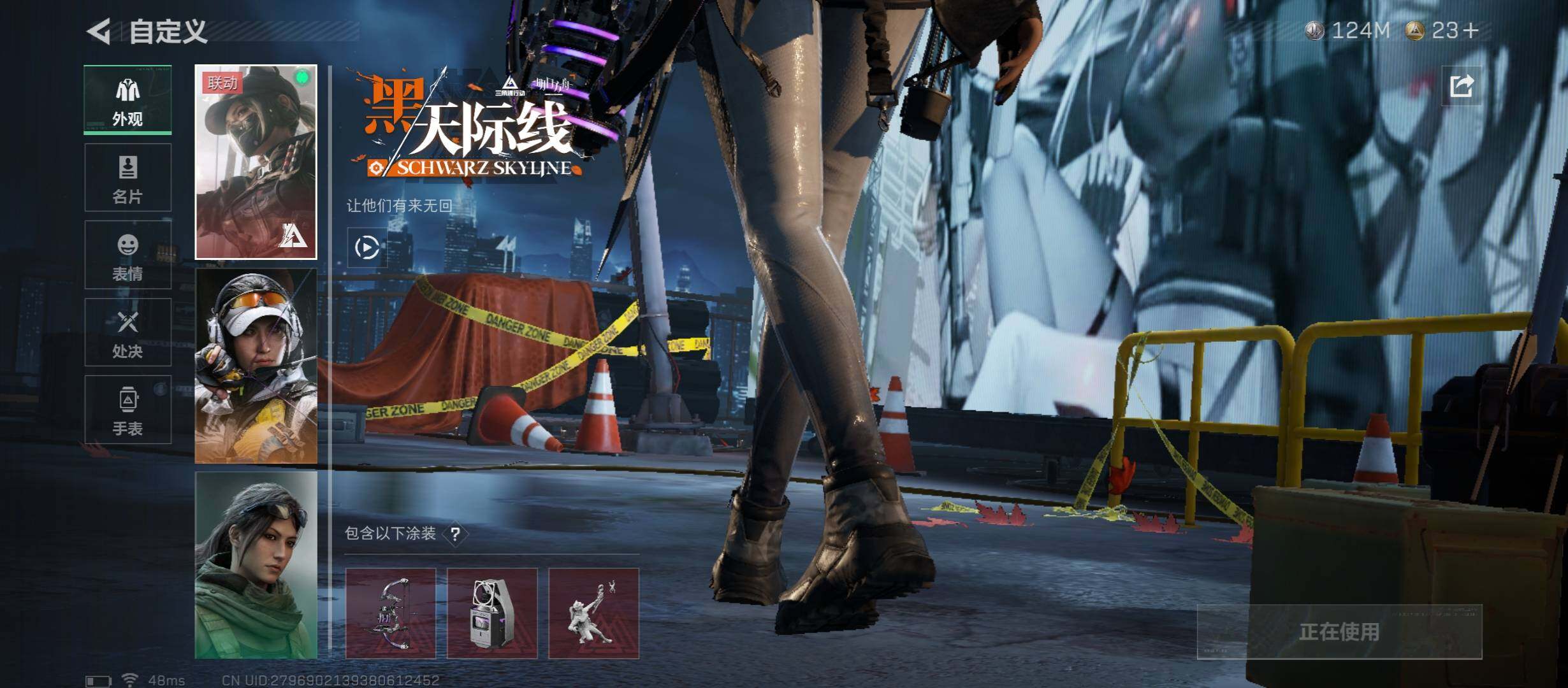 SJZCMW431418三角洲行动账号详情图9