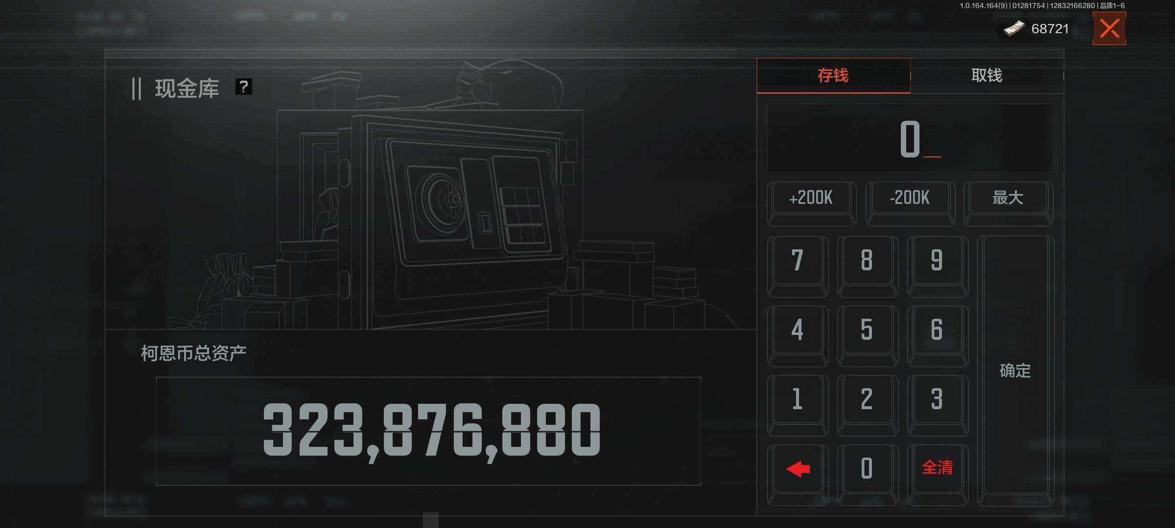 AQEY45656暗区突围账号详情图3