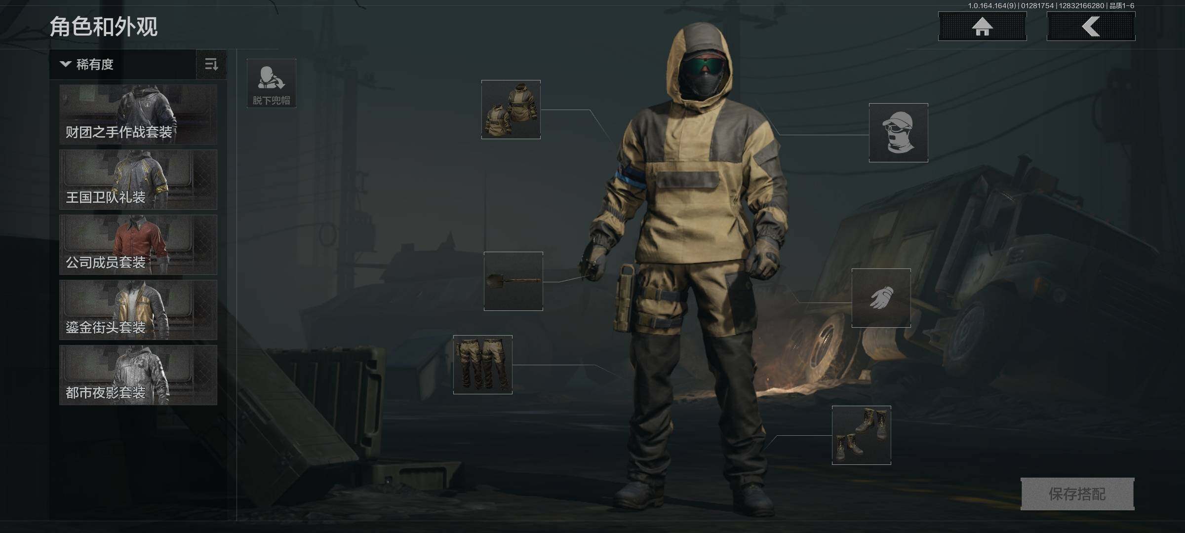 AQEY45656暗区突围账号详情图4