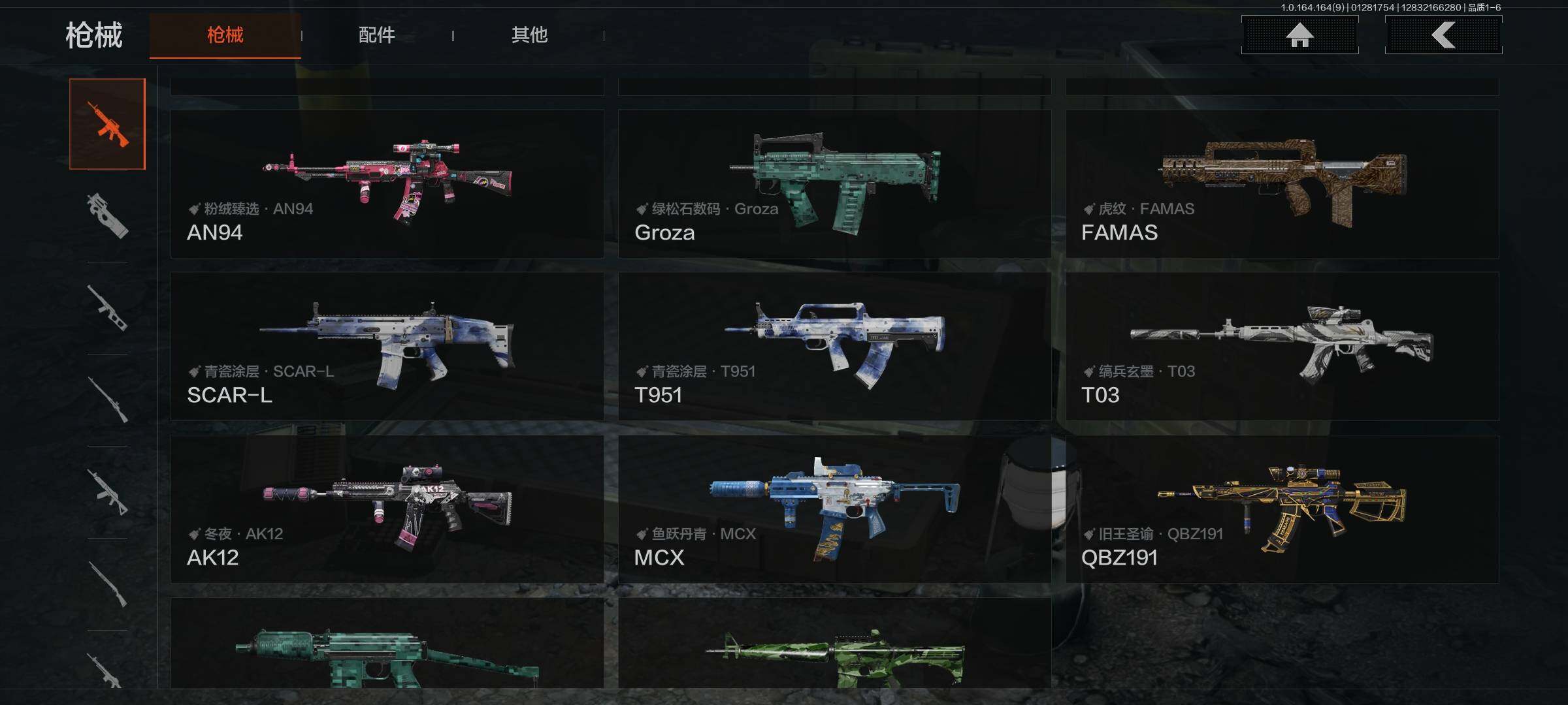 AQEY45656暗区突围账号详情图7