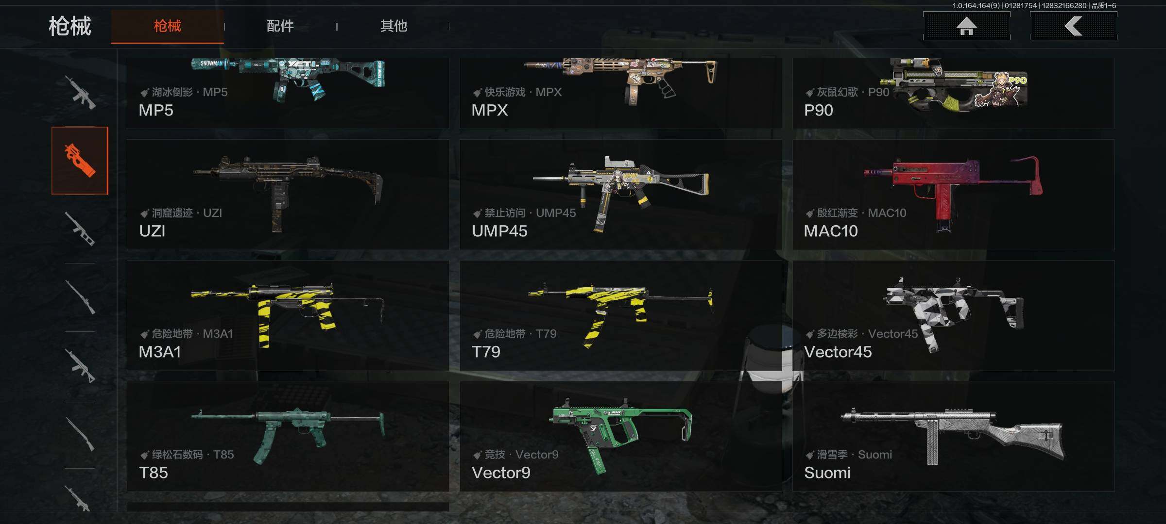 AQEY45656暗区突围账号详情图8