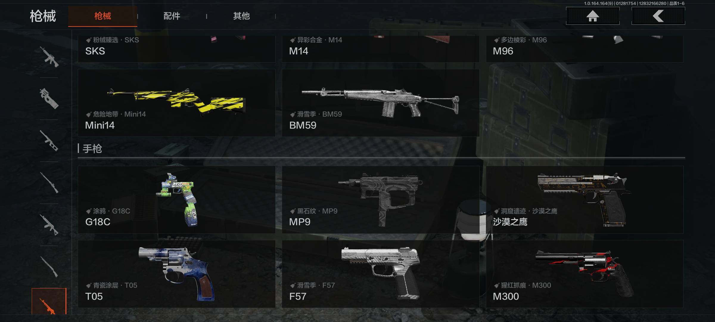 AQEY45656暗区突围账号详情图11