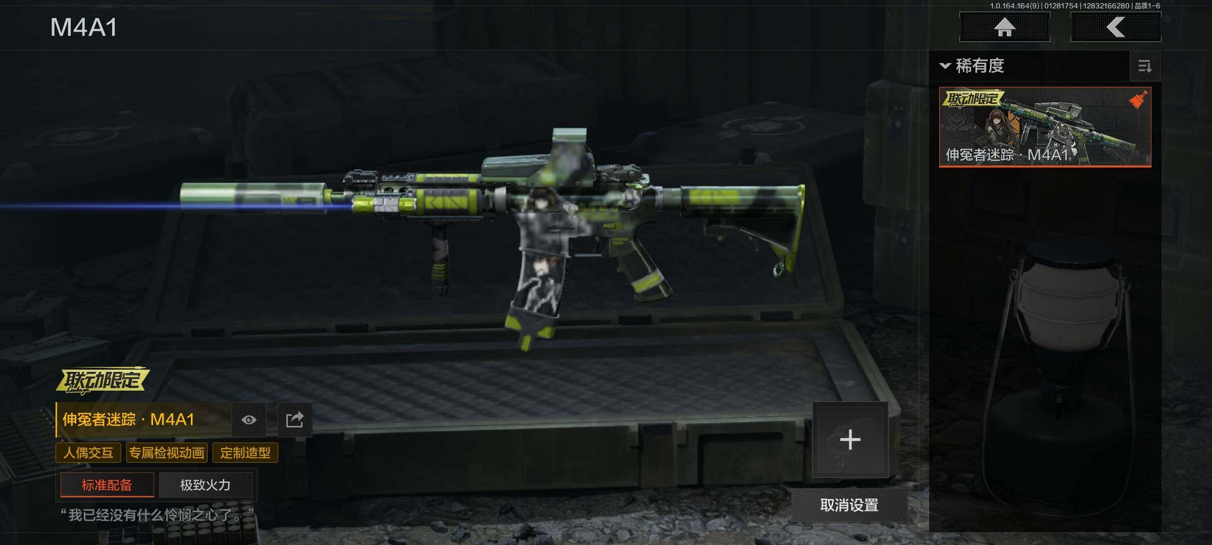 AQEY45656暗区突围账号详情图14