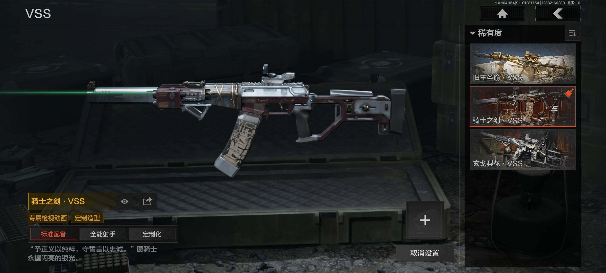 AQEY45656暗区突围账号详情图19