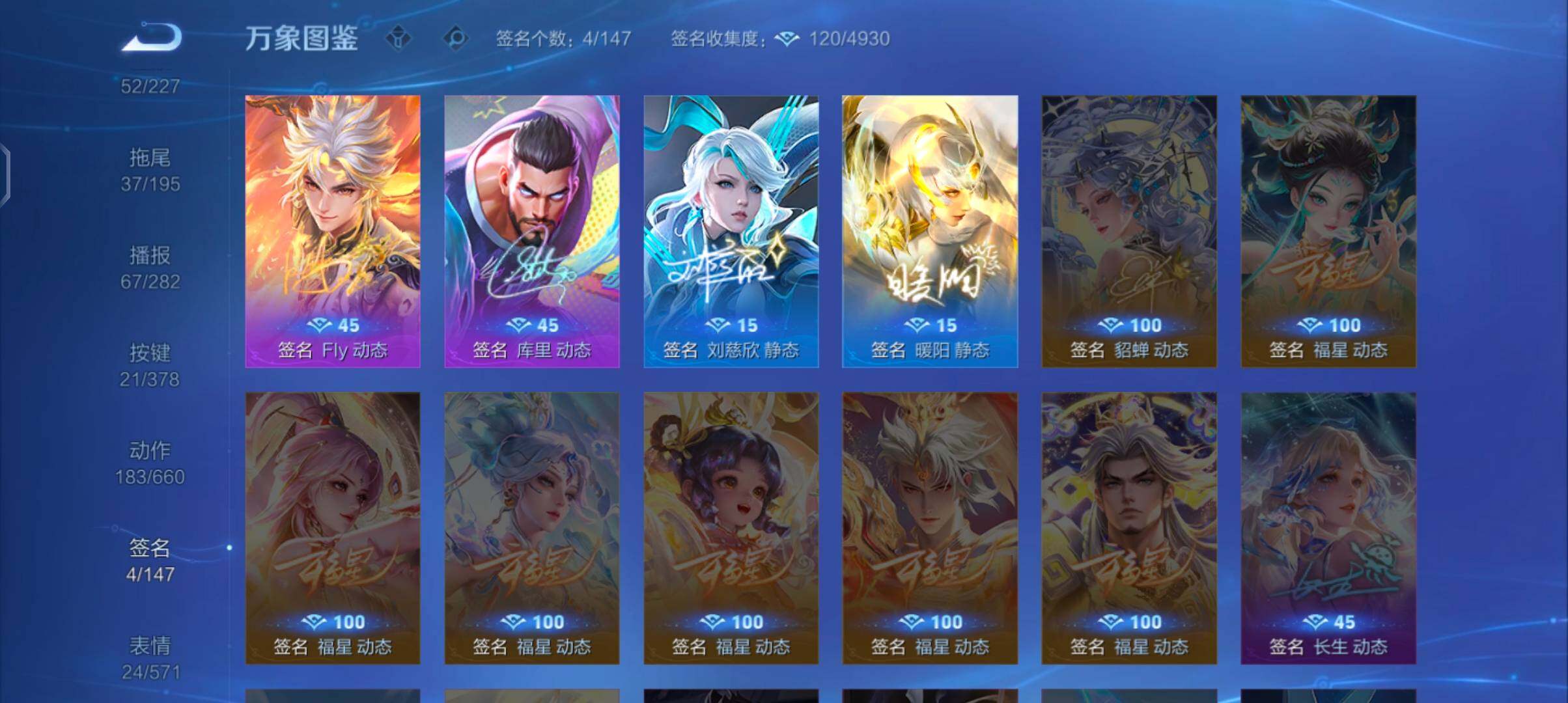 WZCMW4103464王者荣耀账号详情图15