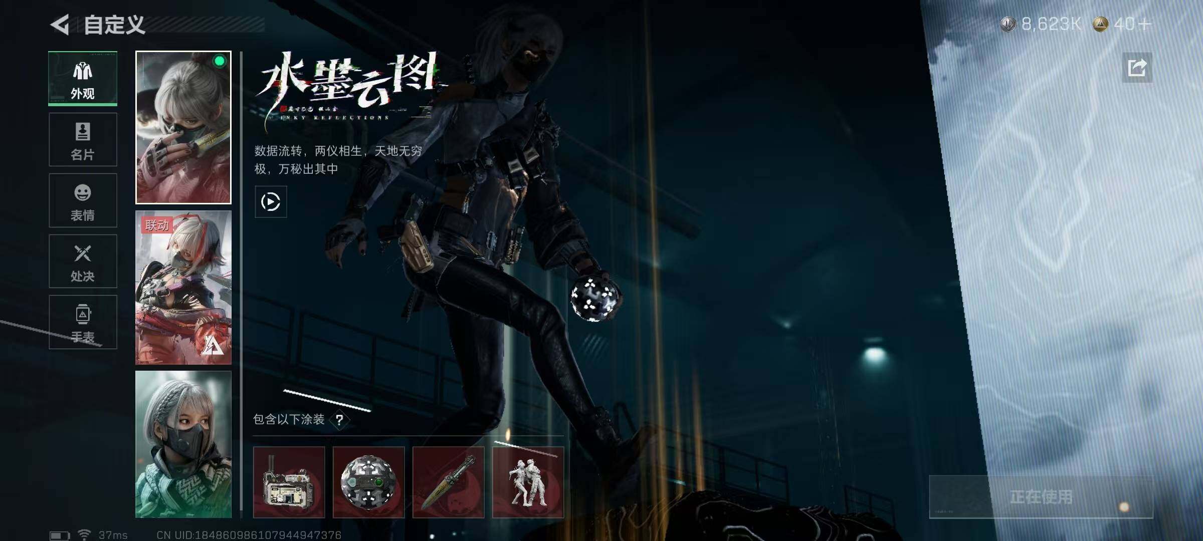 SJZQM429747三角洲行动账号详情图16